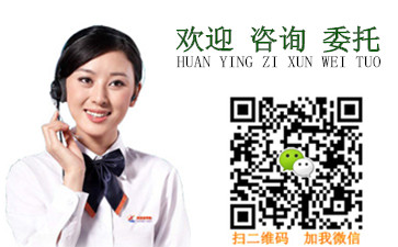深圳要債公司聯系電話136 9199 0066